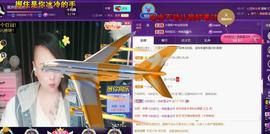 莫言，七待遇见你！主播照片