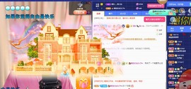 微晨..主播照片