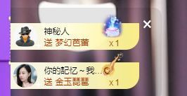 婷儿八月加油主播照片