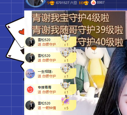 青青恭贺官人荣升了的图片