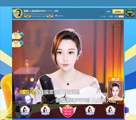 此账号已注销.，主播照片