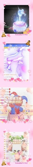 跑调嘉💟晚点~主播照片