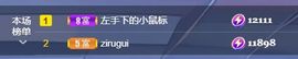 代理小左左✔全天营业主播照片