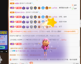 小软儿来咯~主播照片