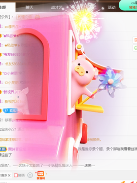 小软儿来咯~主播照片