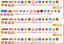 苏熙！！！主播照片