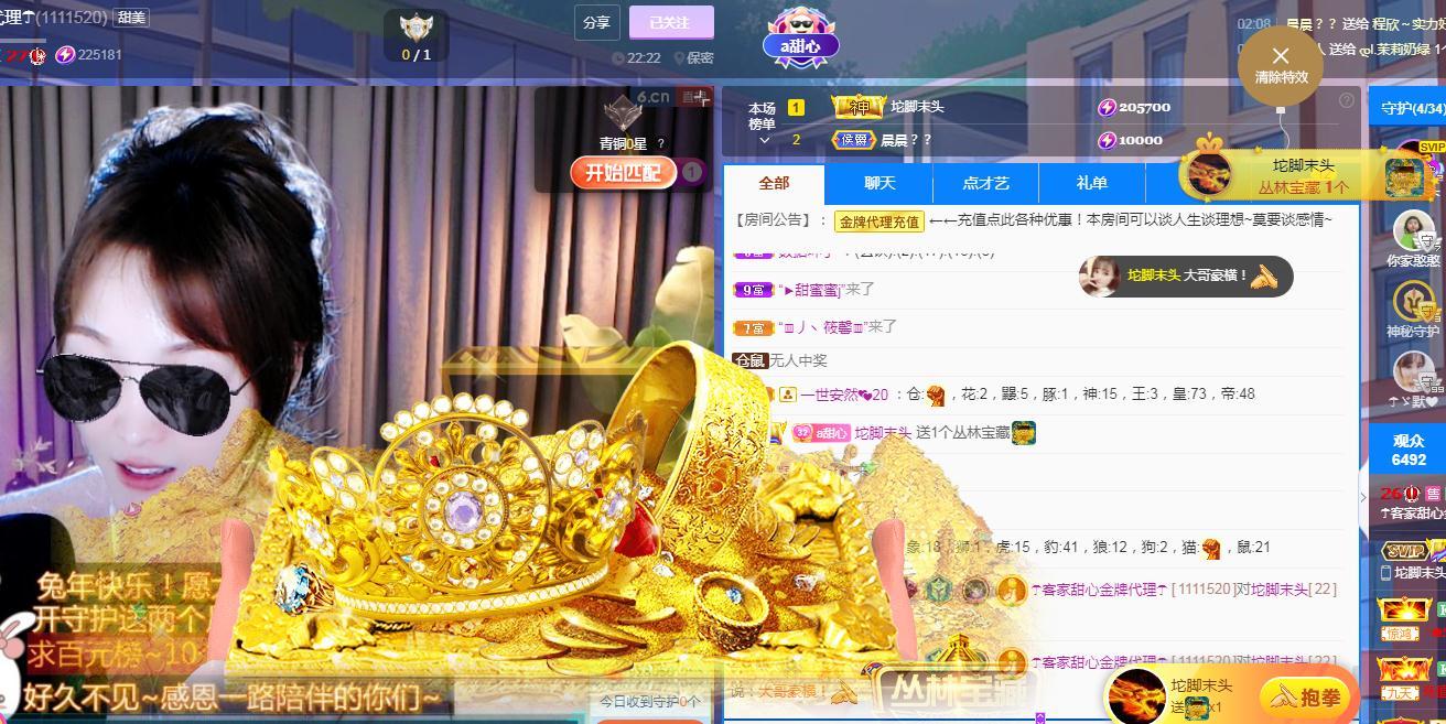 ☂客家甜心金牌代理☂的图片