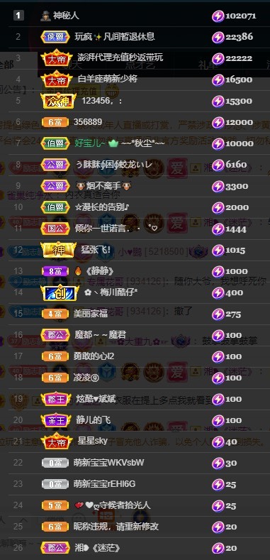 🫡🫡🫡🫡的图片