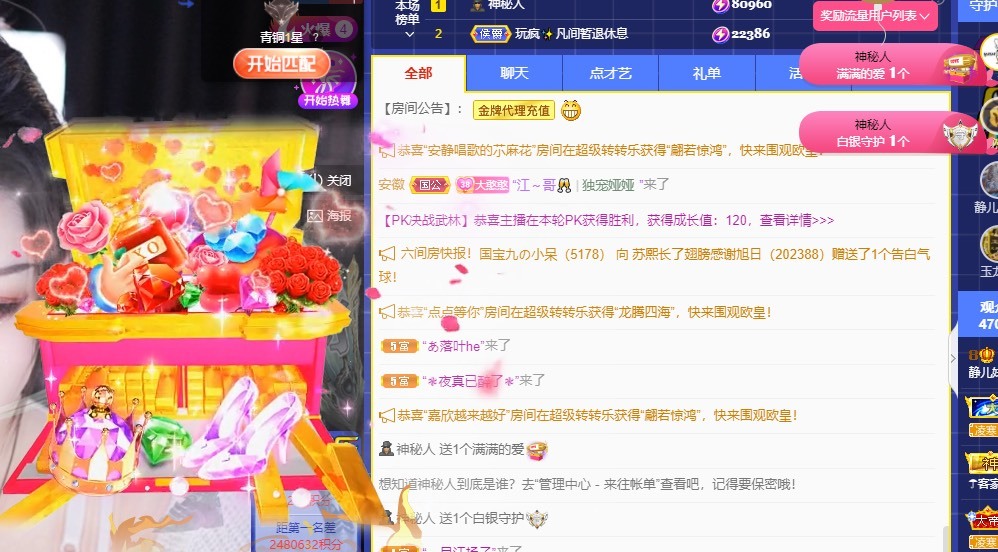 🫡🫡🫡🫡的图片