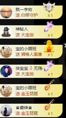 宝儿♚贺淡忘哥国王啦主播照片