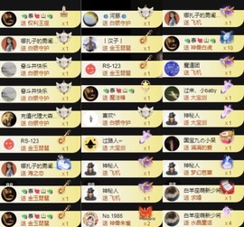 娜扎🧸主播照片