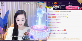 ︶薀昕ぃ的图片