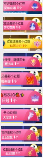 小甜贪财好色💕主播照片