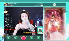 .此账号已注销‘主播照片