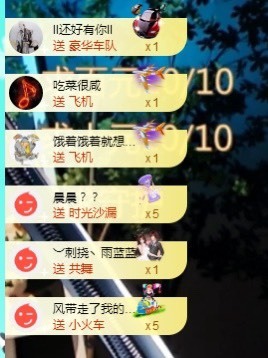 （全网同名）主播照片