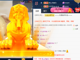 世人皆薄幸💦主播照片