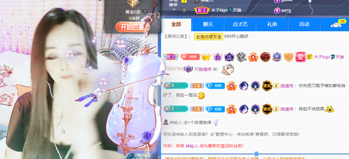 木子kigo五月好运的图片