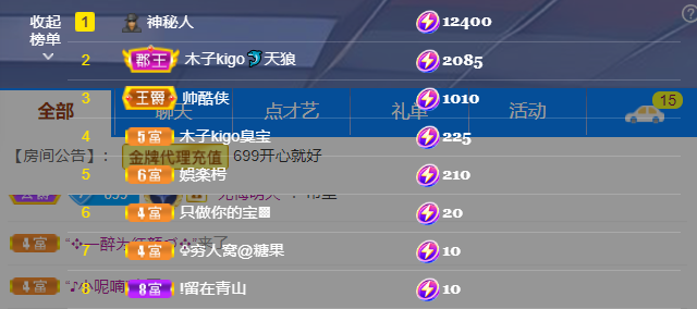 木子kigo五月好运的图片