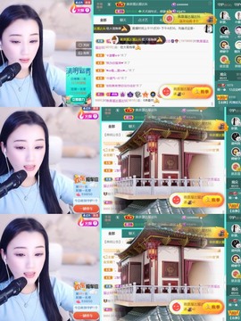 筱一✿．12点见主播照片