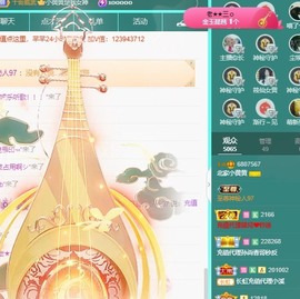 北家黄黄求票主播照片