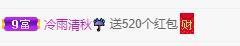 岚☆若冰♂的图片