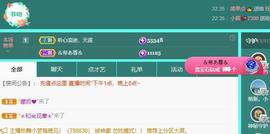 🔥！！！！主播照片