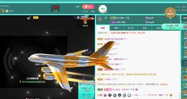 🔥！！！！主播照片