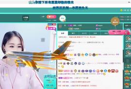 🔥！！！！主播照片