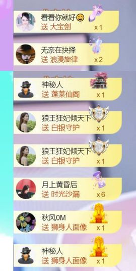 🍀冰雪❤️🍀加油的图片