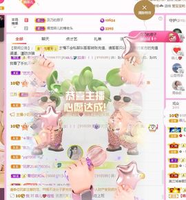 菲儿💗好运来🌈的图片