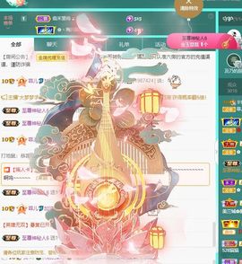 菲儿💗好运来🌈的图片