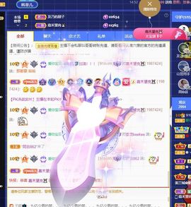 菲儿💗好运来🌈的图片