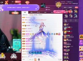 里里💕休息一天主播照片