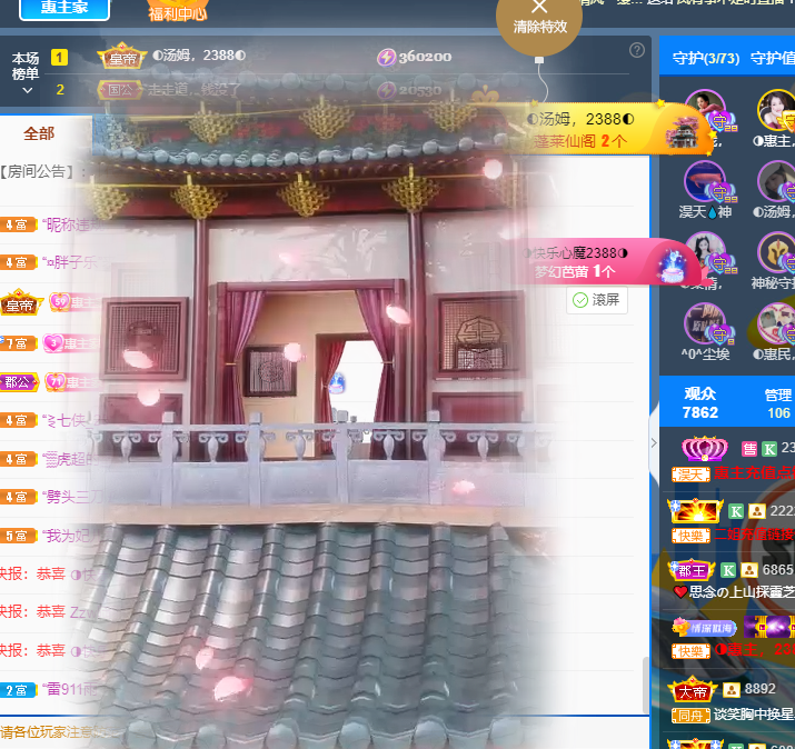 惠主❤️520的图片