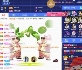 ◐惠主，2388◐的图片