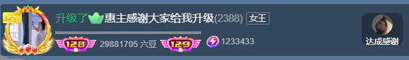 ◐惠主，2388◑的图片