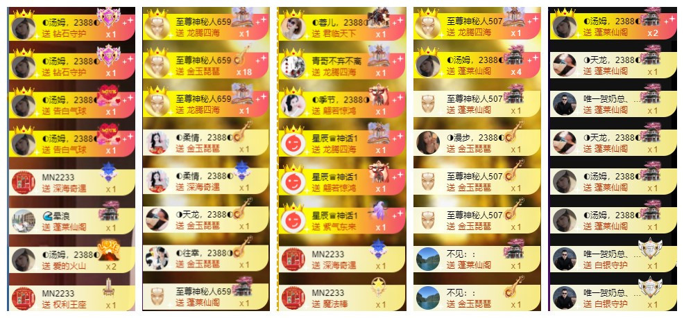 ◐惠主，2388◑的图片