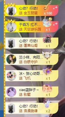 杭哥哥♠️的图片