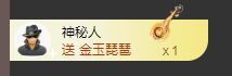 果宝兔🐇主播照片