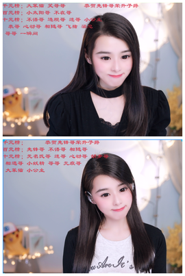 爱笑🌺用心唱歌主播照片
