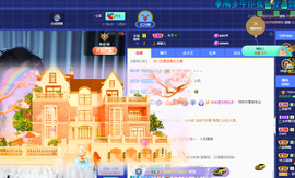 读书去了，有亿点忙主播照片