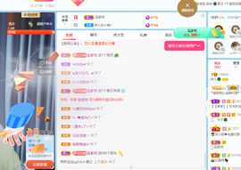 读书去了，有亿点忙主播照片