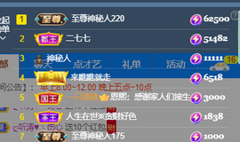 ♚~小巴豆~贪财好色主播照片
