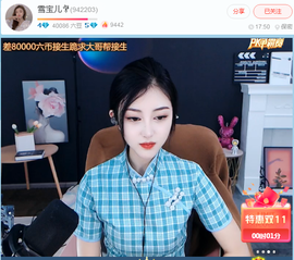 ☛嫑忈嘦您☚醉逍遥的图片