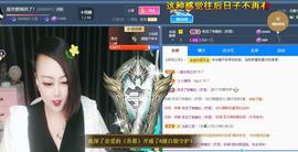 莫言，七待遇见你！主播照片