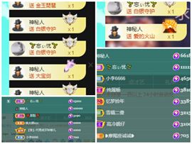 苏甜he主播照片