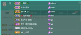 🔥！！！！主播照片