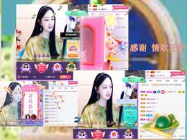 紫薇☆☆音乐频道主播照片