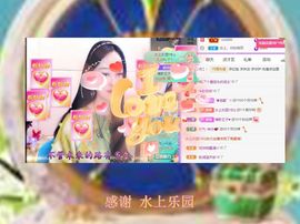 紫薇☆☆音乐频道主播照片