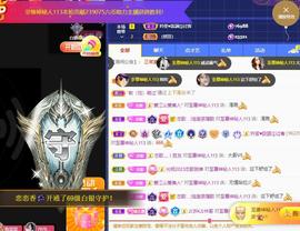 恋歌爱唱歌主播照片